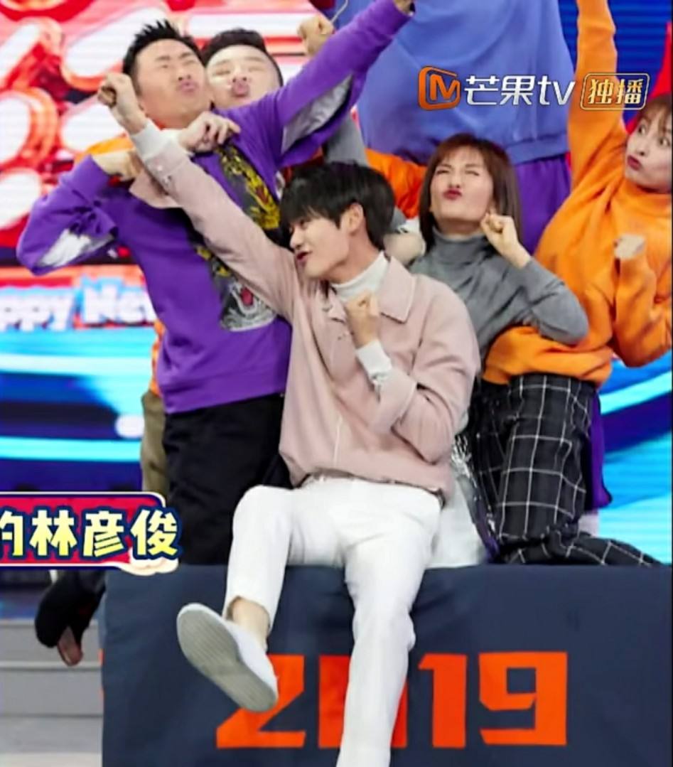 快乐大本营 201920190202:刘宪华林彦俊陪你一起过新年!