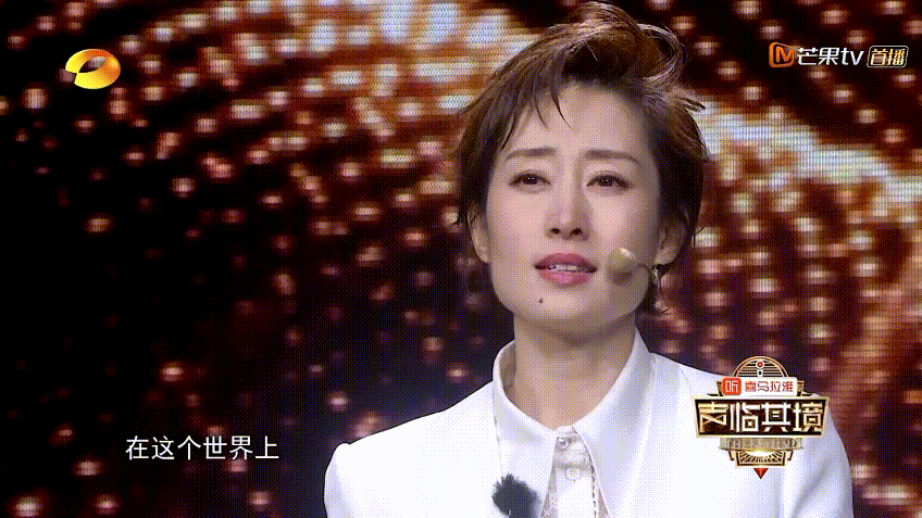 纯享:刘敏涛《一个陌生女人的来信》秒入戏!