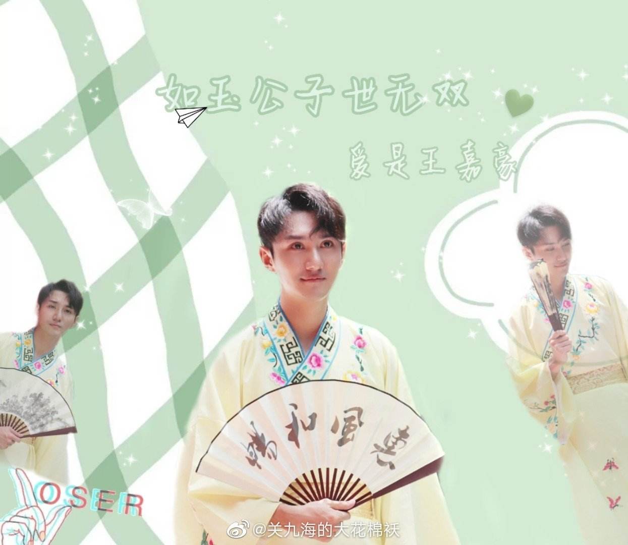 3 回复 作者也觉得很赞 举报 烨华小生蚝08月09日 热东北虎,王嘉豪,我