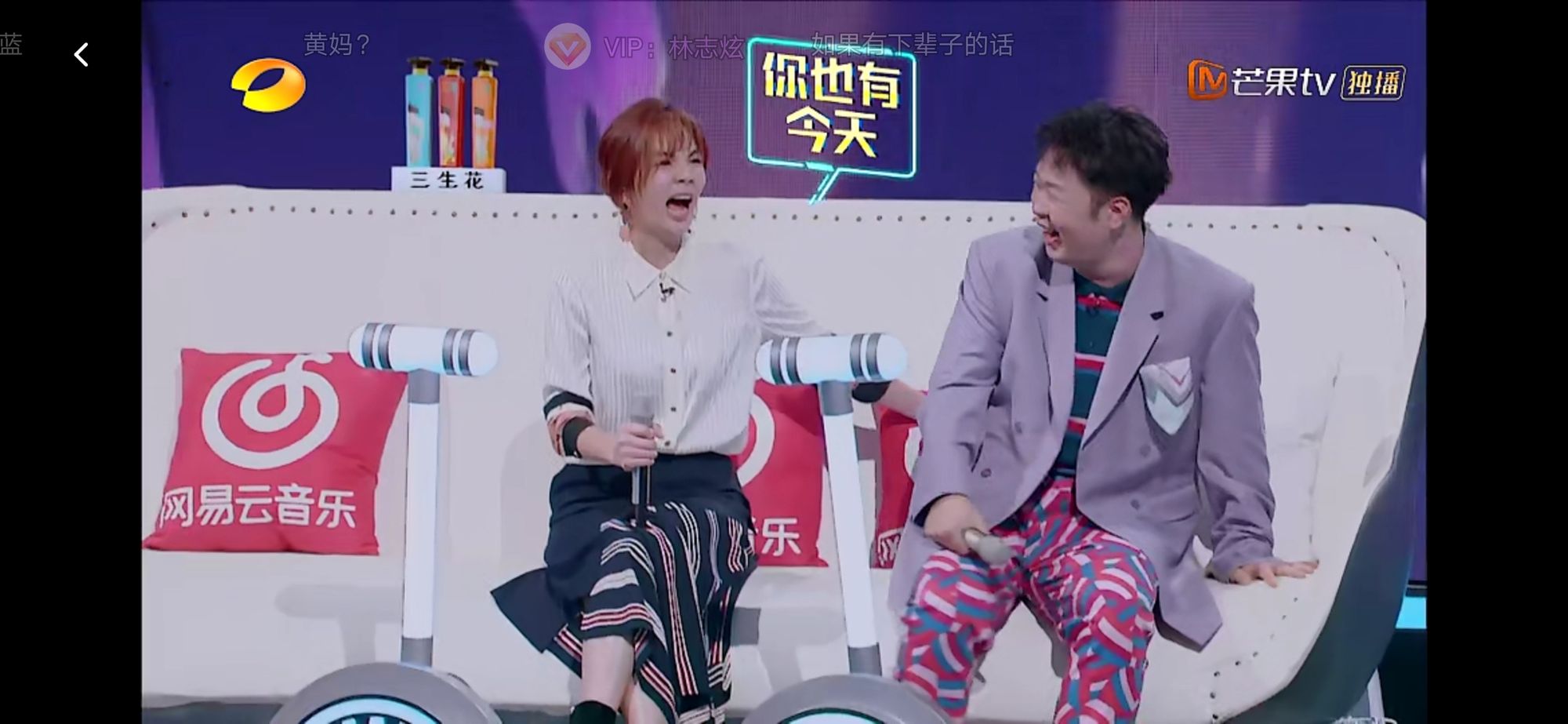彩蛋:我的青春是ella 你的青春是什么呢?