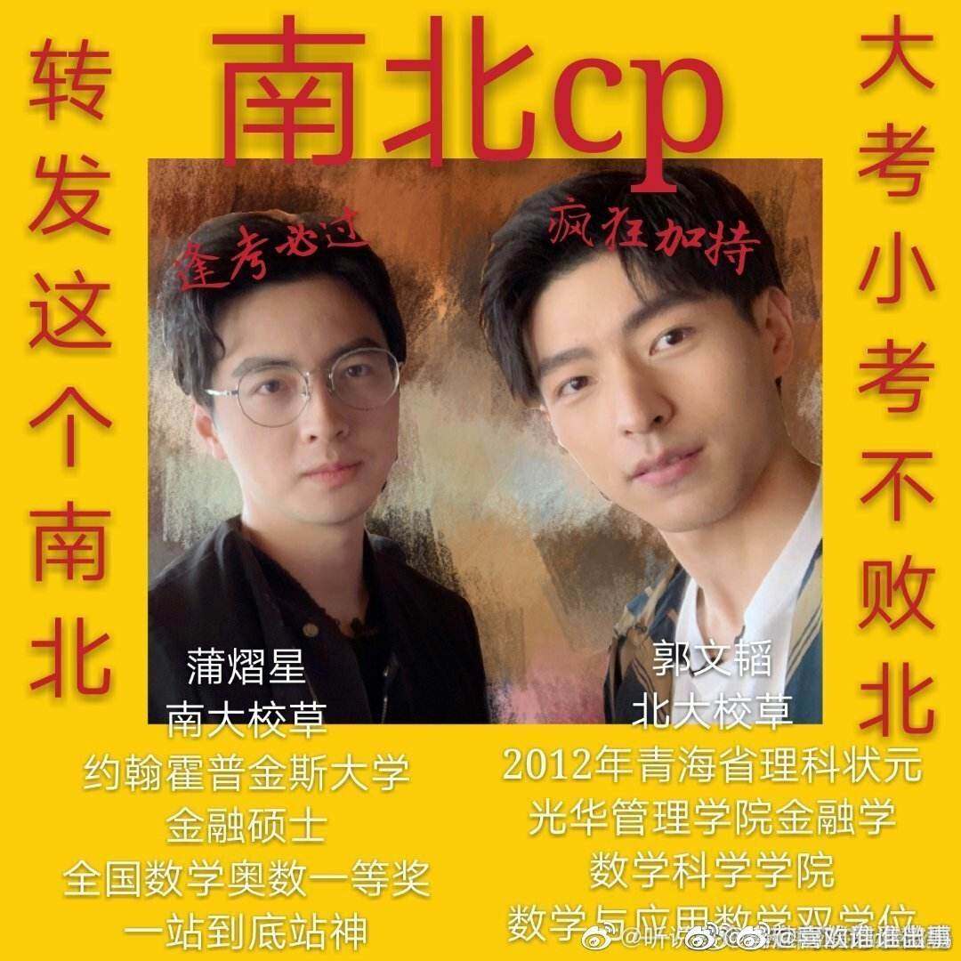 明星大侦探之名侦探学院第二季第10期:神秘嘉宾空降!