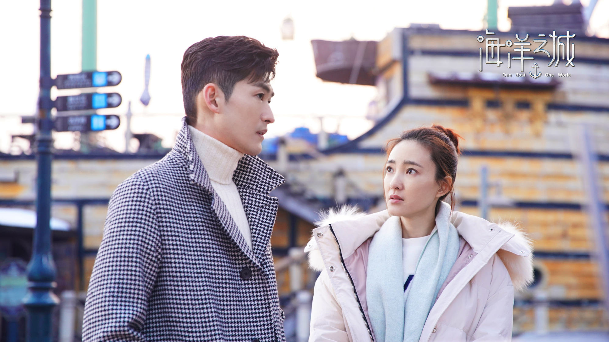海洋之城 第42集 - 高清视频在线观看 - 芒果tv