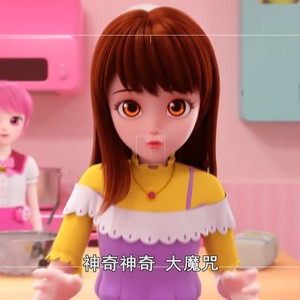 奇妙萌可 第一季 第1集 - 高清视频在线观看 - 芒果tv