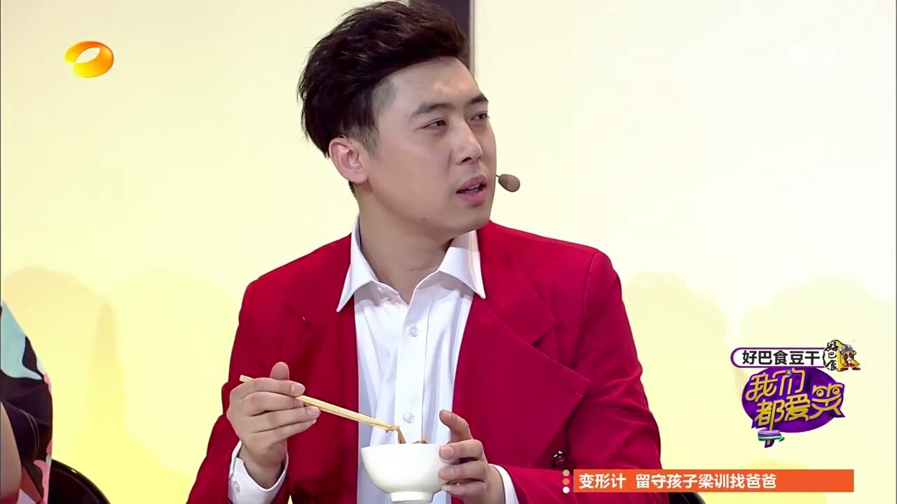 我们都爱笑20140503期:刘恺威吐槽同居尴尬事