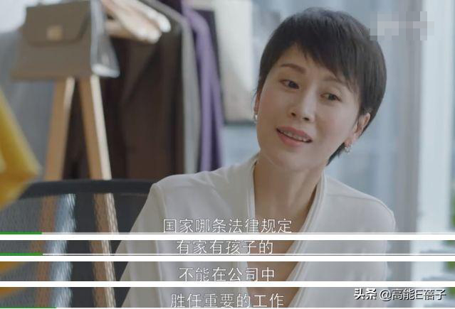 影视剧题材,除了家里有孩子要高考的妈妈,困于恋爱和家庭的中年女高管
