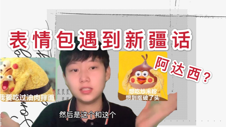 阿西什么意思 www.mgtv.com