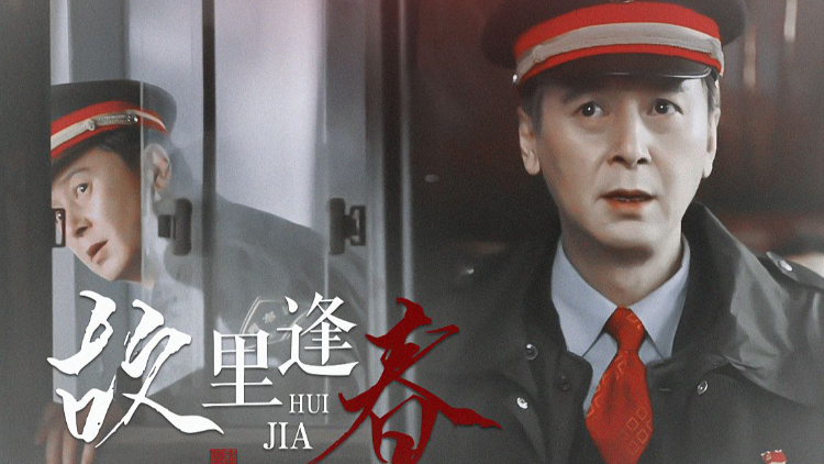 03:32雷汉刘承光,故里逢春时间:2021-12-07上传者:倩倩不爱吃鱼46:13