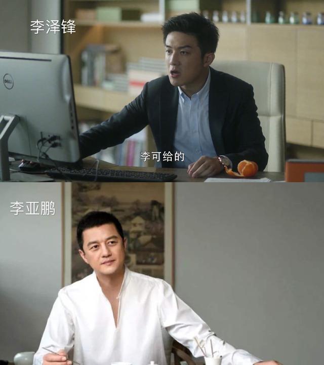太尴尬周迅节目嘉宾撞脸旧爱李亚鹏男方曾被传是李亚鹏亲侄子