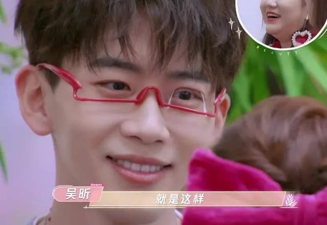 吴昕狂安利,网友:杨天真费启鸣像极了敷衍的你-芒果tv专栏
