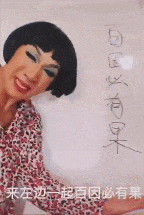 创造营剧本杀:在艺人扎堆的时代,秀芬和小哥哥还够用吗?