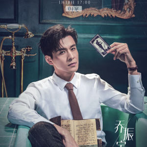 明星大侦探之头号嫌疑人·剧情版 第1集-电视剧-高清视频在线观看
