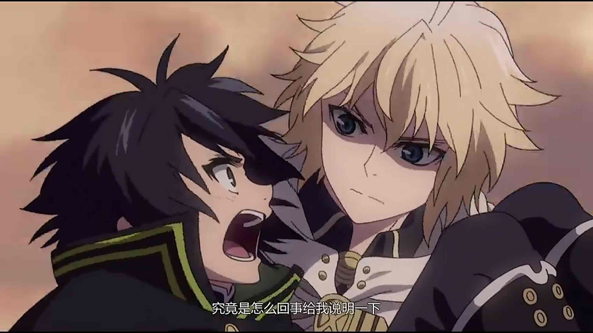 终结的炽天使第一季第16集