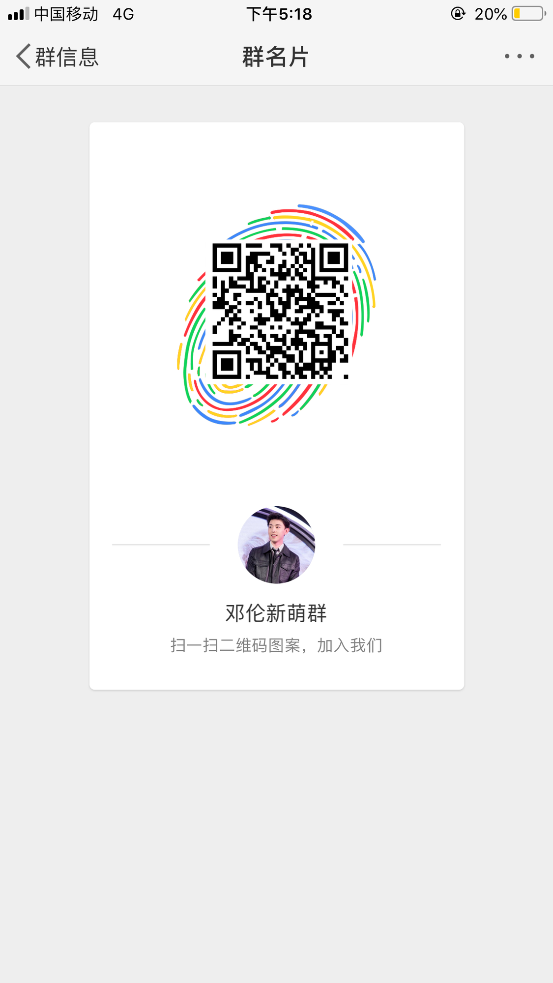 【活动结束】密逃六子脑力加码成功 杨幂邓伦黄明昊外卖即将安排上!