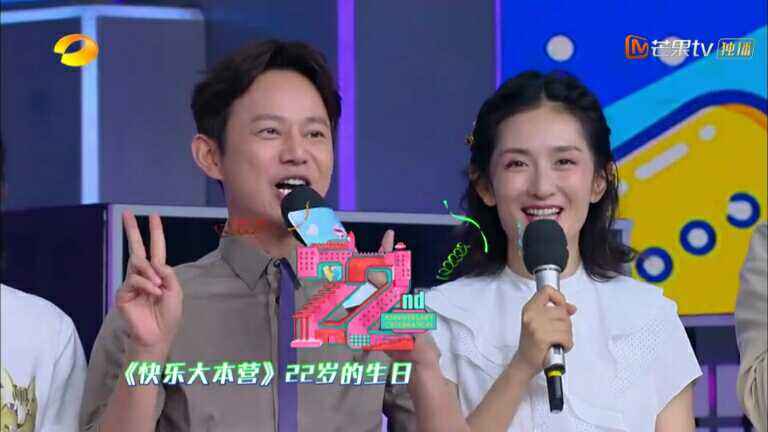 快乐大本营 201920190713:小岳岳欲挑战"情商王"何老师 - 高清视频