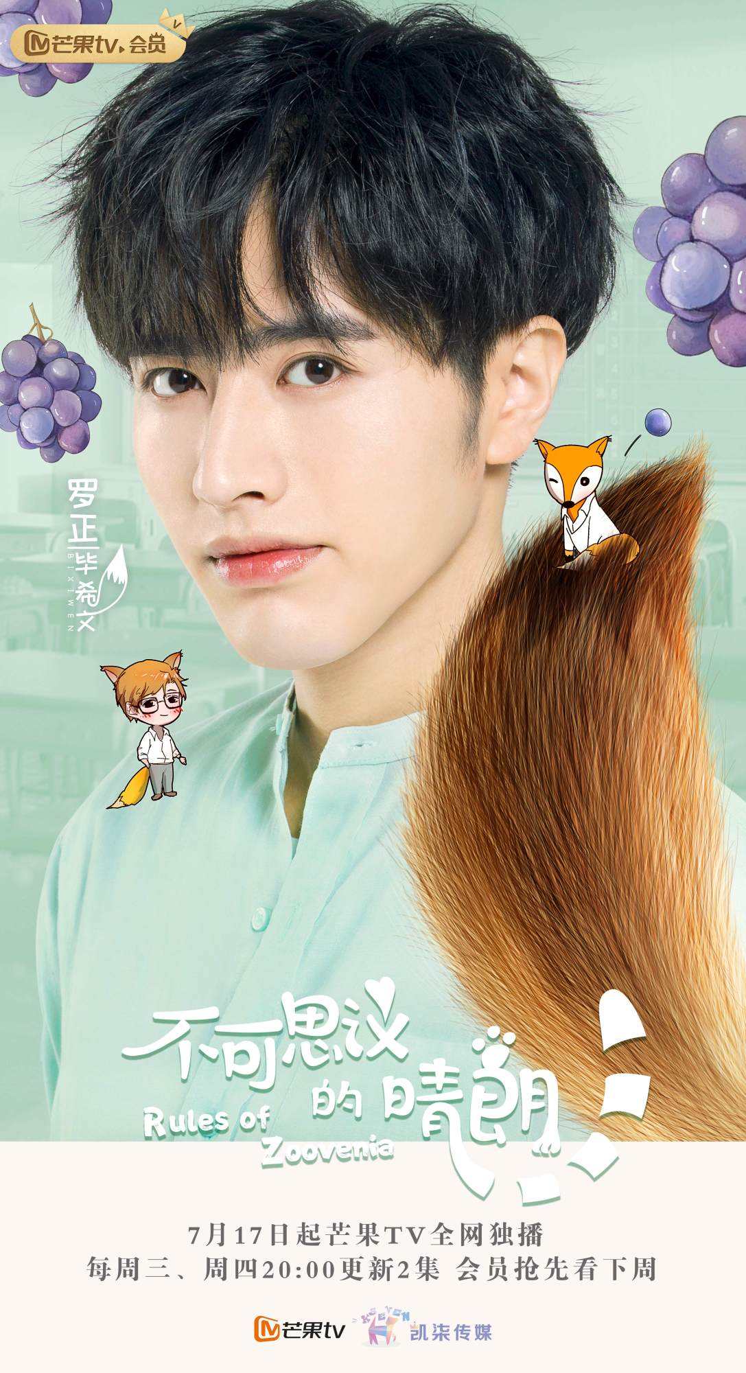 不可思议的晴朗 第1集-电视剧-高清视频在线观看-芒果tv