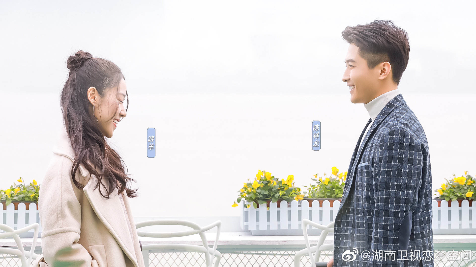 恋梦空间第二季第1期大s迷弟连淮伟自曝理想型李子璇想入住恋梦小屋谈