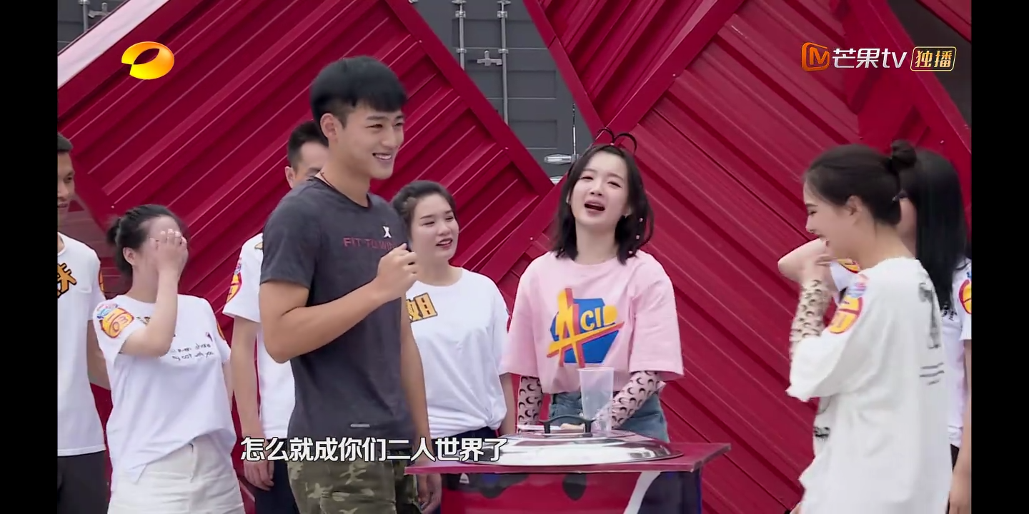 摇啊笑啊桥第二季20190731期:夫妻档因猛虎小哥哥现场"翻车"-综艺