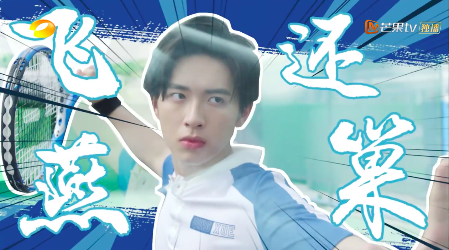 第5集 - 视频在线观看 - 奋斗吧,少年! - 芒果tv