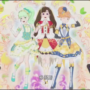 菲梦少女第二季第1集