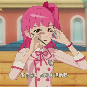 菲梦少女第二季 第15集-动漫-高清视频在线观看-芒果tv