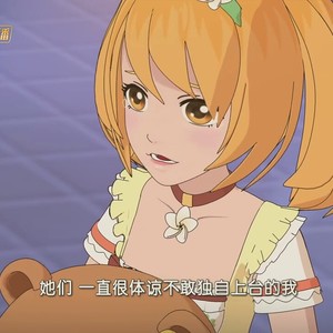 菲梦少女第二季第16集