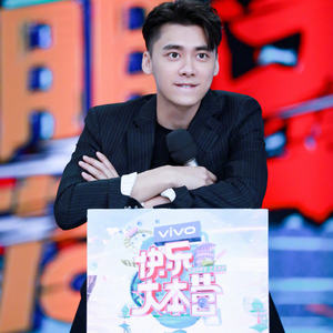 快乐大本营20190824期李易峰邓伦林书豪酷炫来袭黄明昊遭遇恐怖箱吓到