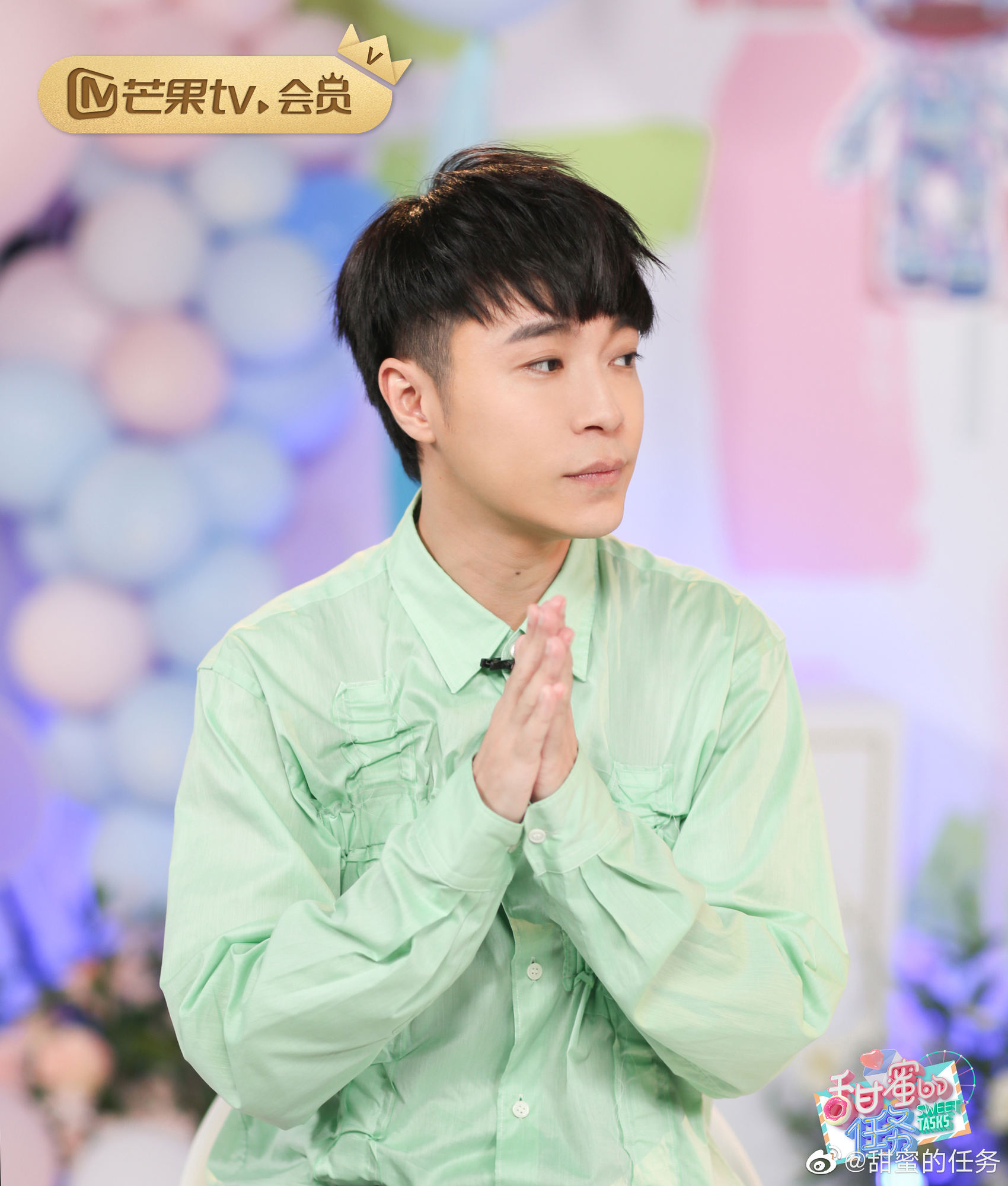 甜蜜的任务第30期吴青峰犀利喊话粉丝不要套近乎