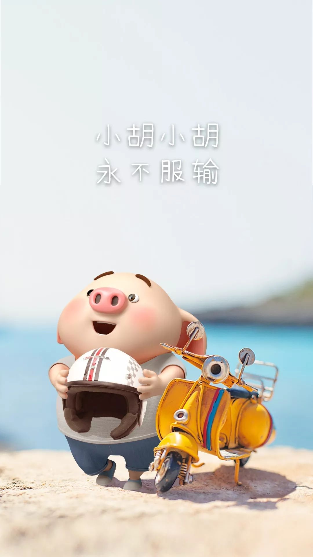 金太狼的幸福生活 第2集