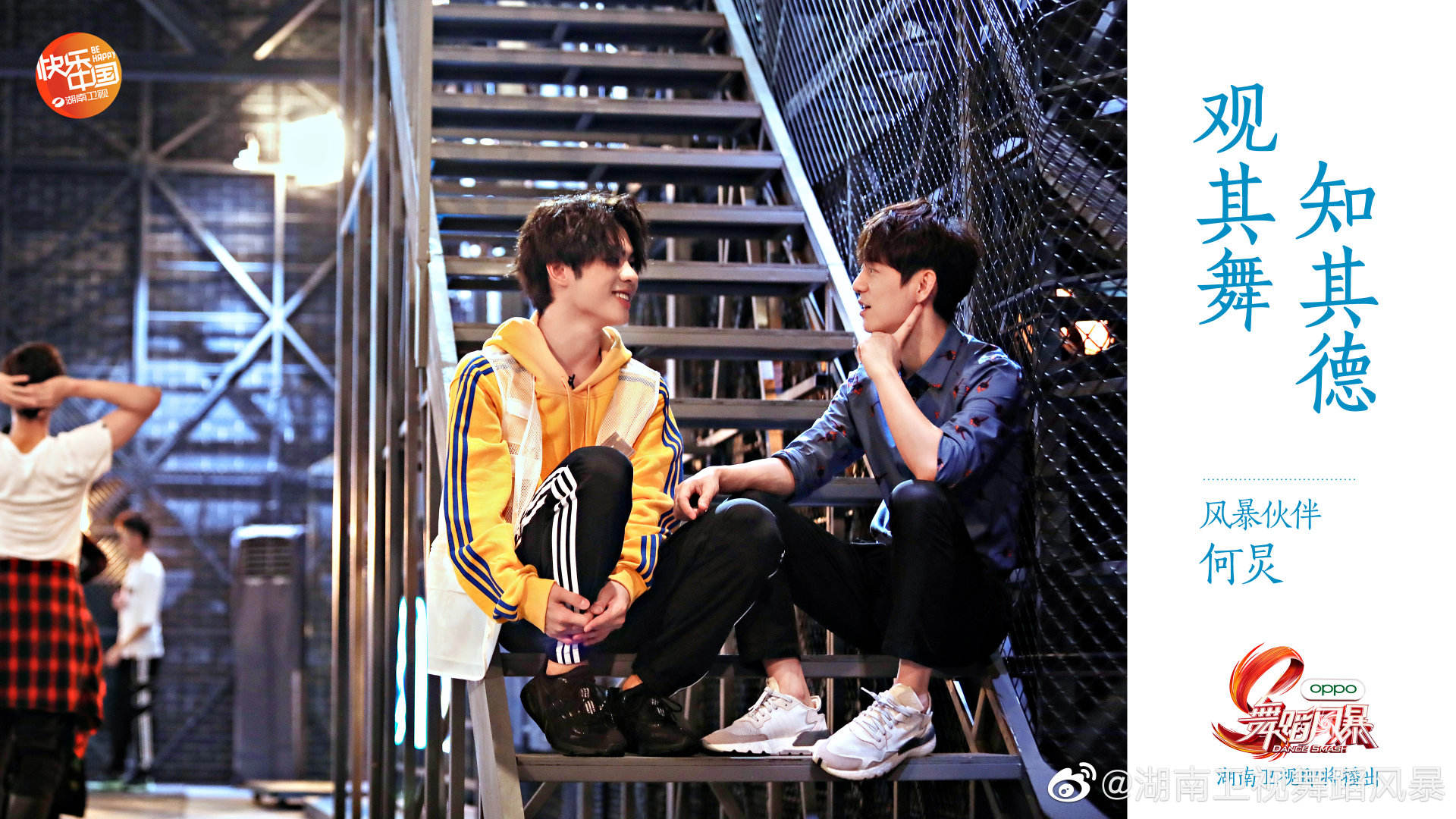 舞蹈风暴嘉宾档案王晨艺跳cherrybomb脱离了地吸引力的男人