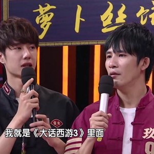 天天向上20170728期:黄奕康复后首秀尽显吃货本色 王彦霖分享《楚乔传