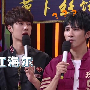 天天向上20170728期:黄奕康复后首秀尽显吃货本色 王彦霖分享《楚乔传
