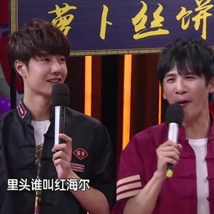 天天向上20170728期:黄奕康复后首秀尽显吃货本色 王彦霖分享《楚乔传