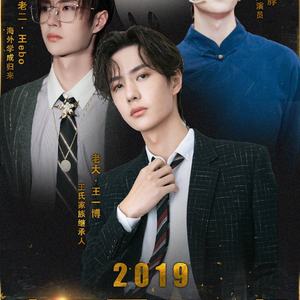 天天向上20160909期马龙蔡依林牵手献唱泥石流张国伟爆笑综艺首秀