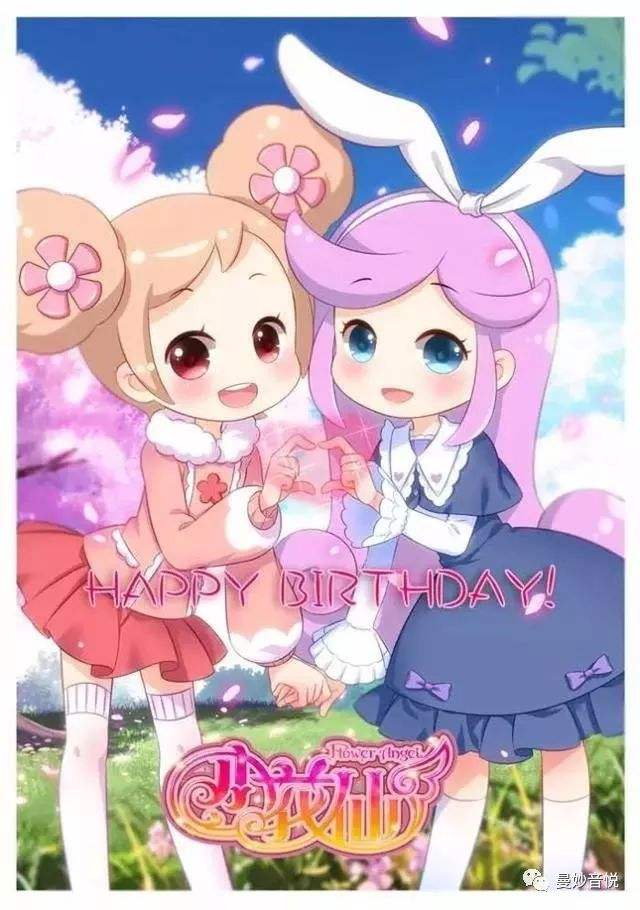 小花仙第一季 第31集-动漫-高清视频在线观看-芒果tv