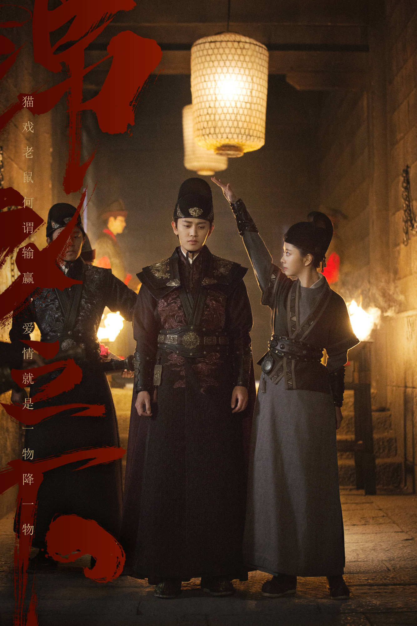 锦衣之下 第1集-电视剧-高清视频在线观看-芒果tv