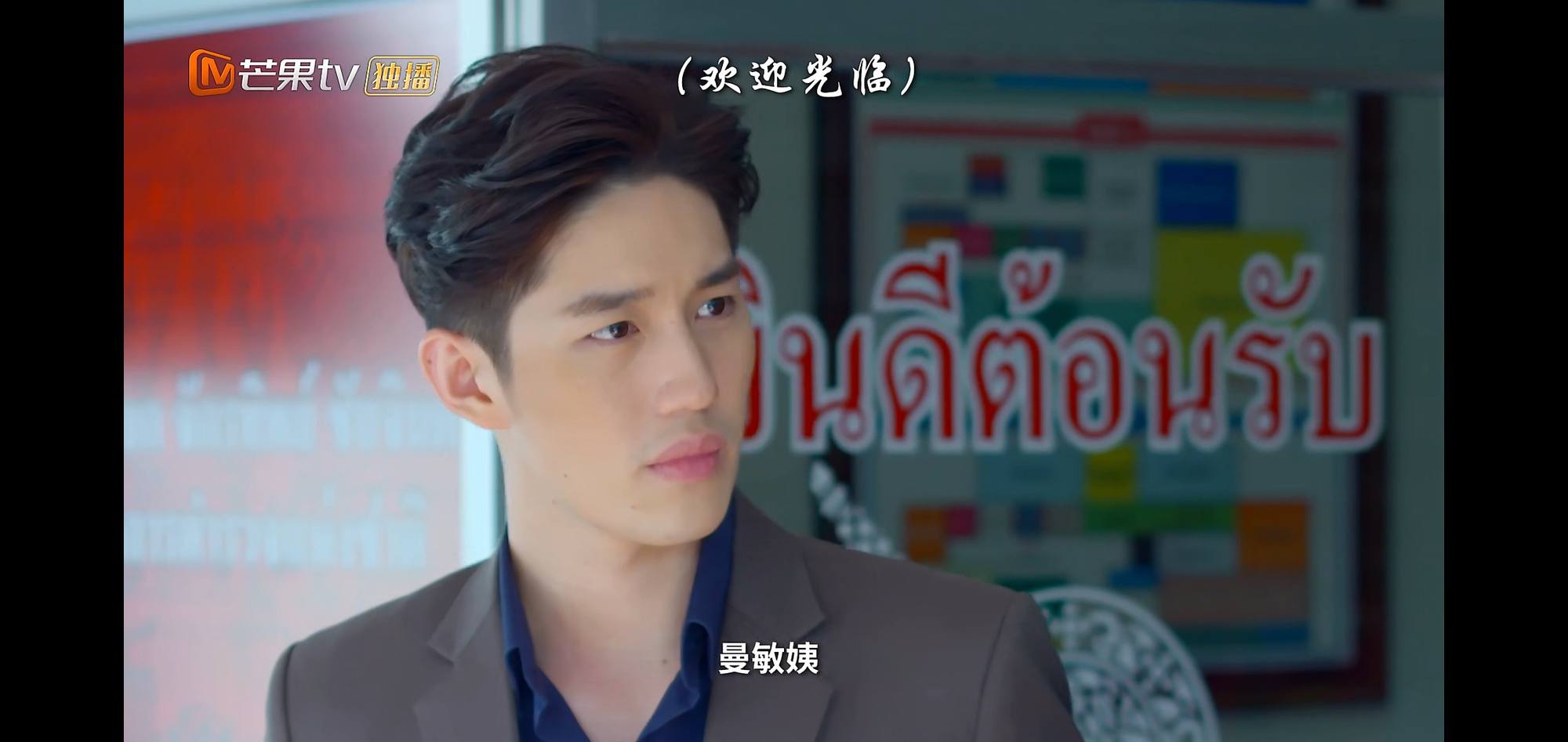 铁石心肠2019普通话版 第21集-电视剧-高清视频在线观看-芒果tv