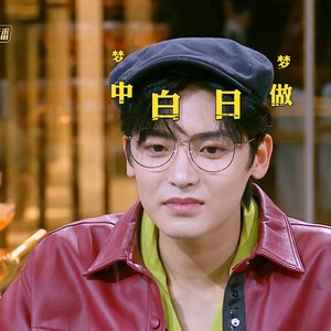 明星大侦探第五季07案:mgq时尚风云 (上)