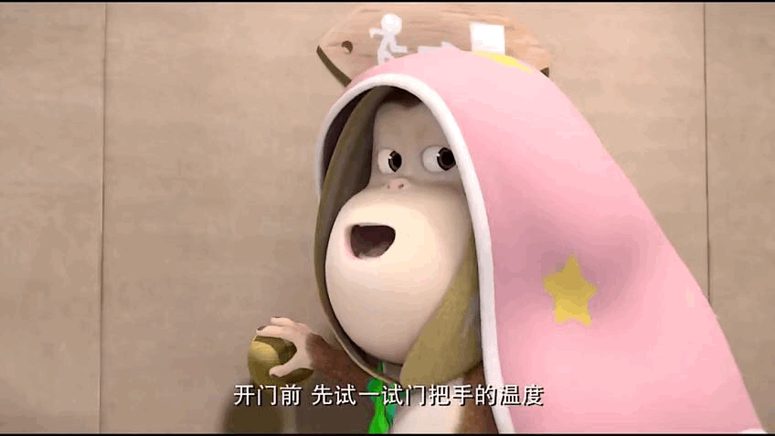 熊熊乐园 第三季:防火知识大科普 - 高清视频在线观看 - 芒果tv