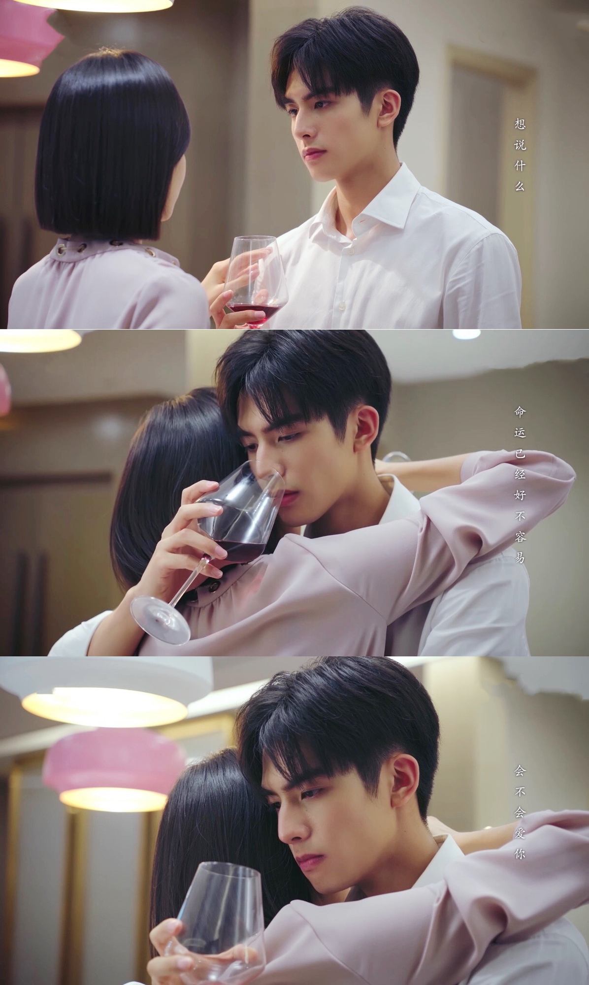 下一站是幸福 第32集-电视剧-高清视频在线观看-芒果TV