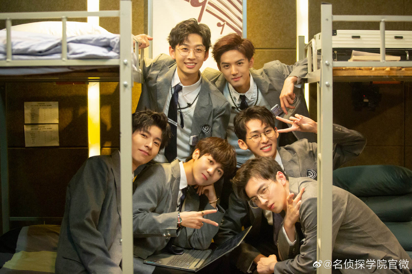 明星大侦探之名侦探学院第一季16期:剧本杀真相!