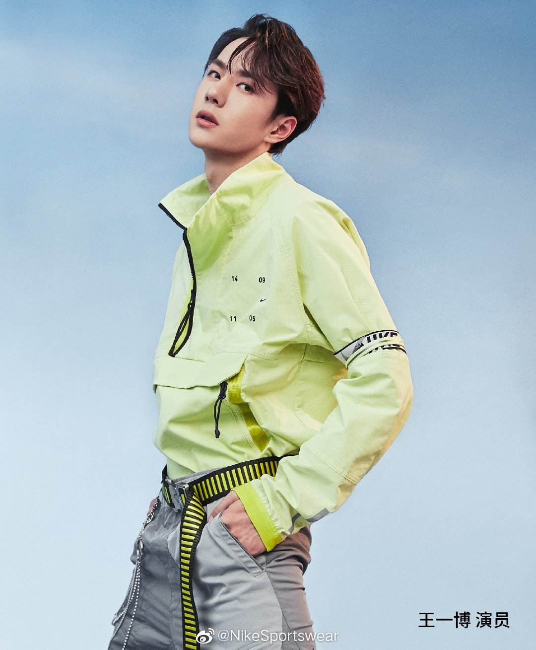 天天向上20200412期天天兄弟隐藏技能大揭秘王一博拜师林书豪做运动