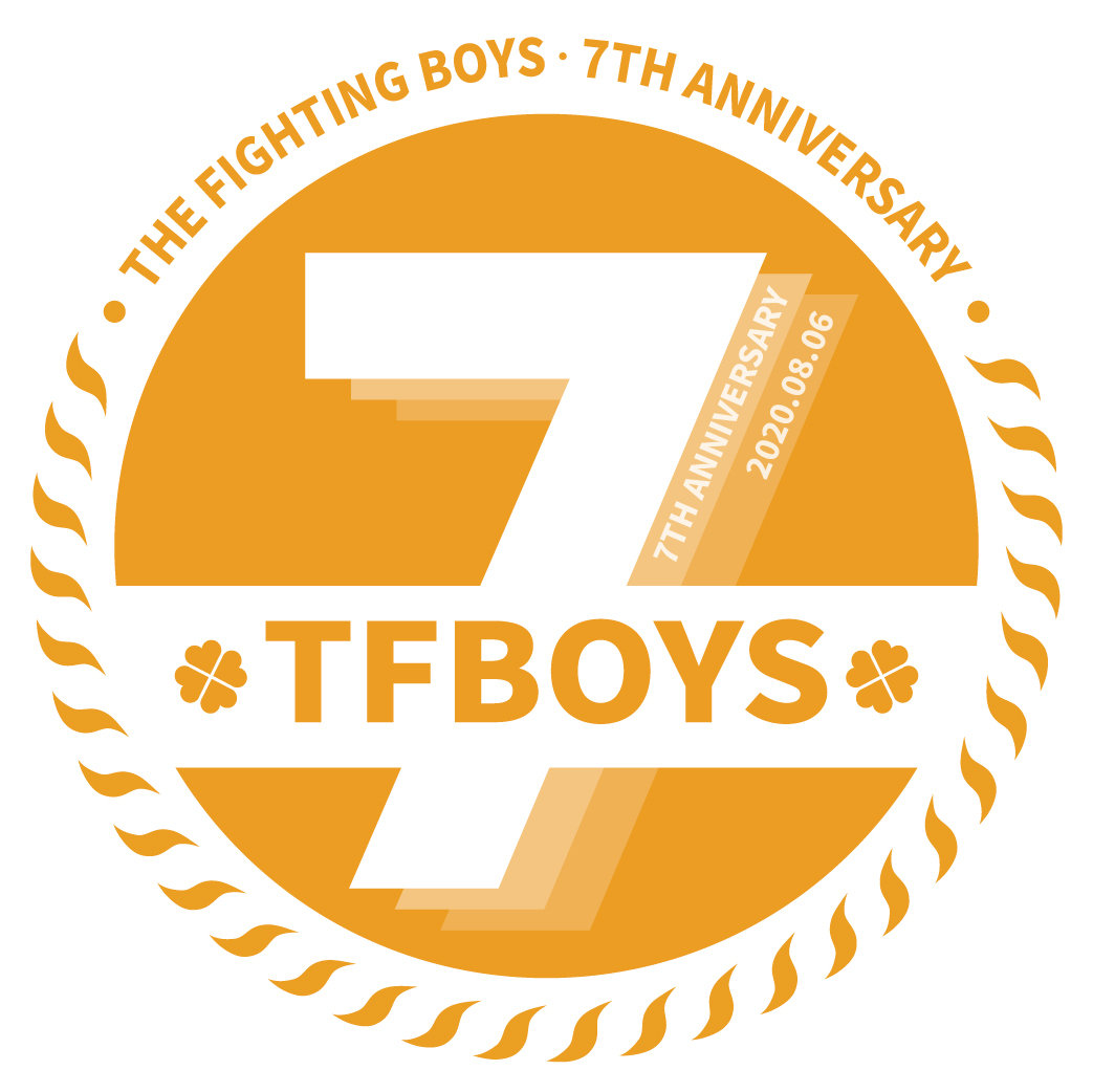 tfboys六周年图片橙色图片