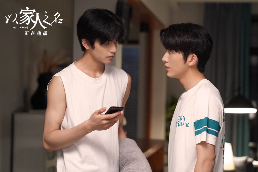 以家人之名 第34集-电视剧-高清视频在线观看-芒果tv