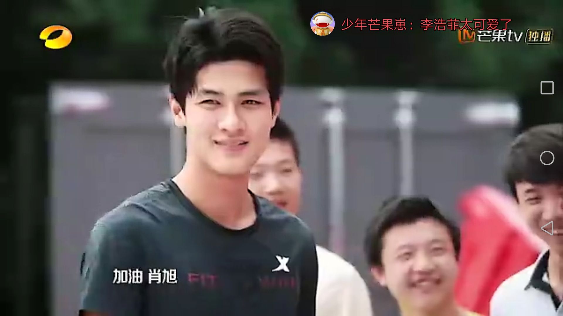 摇啊笑啊桥第三季20200903期猛男队遇上绵羊猪解锁史上最快入水