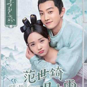 青青子衿 第4集-电视剧-高清视频在线观看-芒果tv