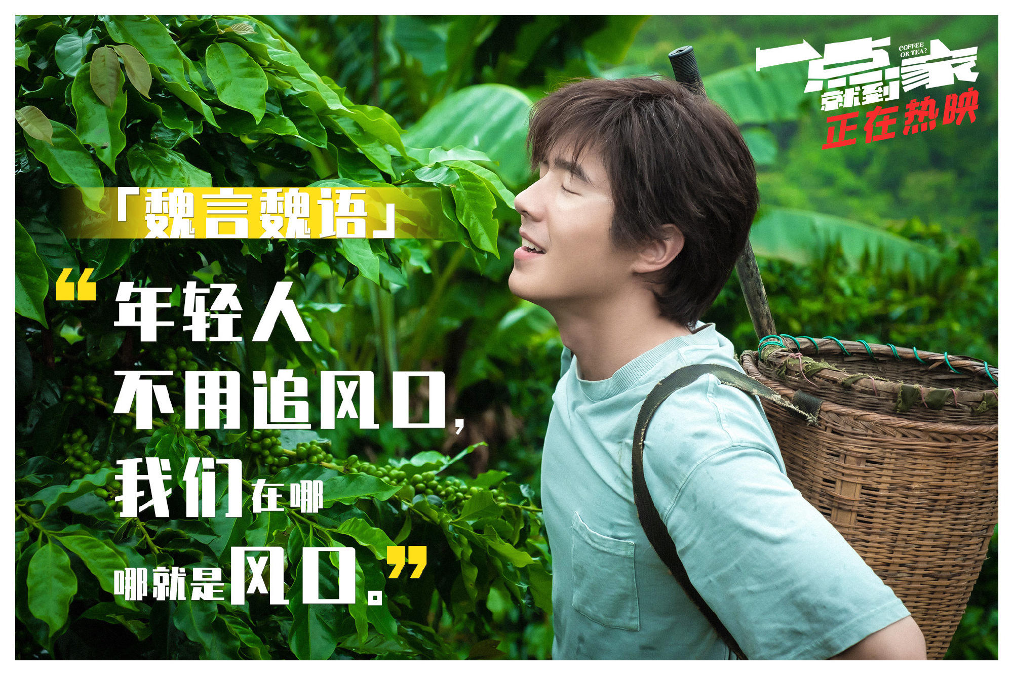 0/9                                  v6 刘昊然新电影_一点就到 