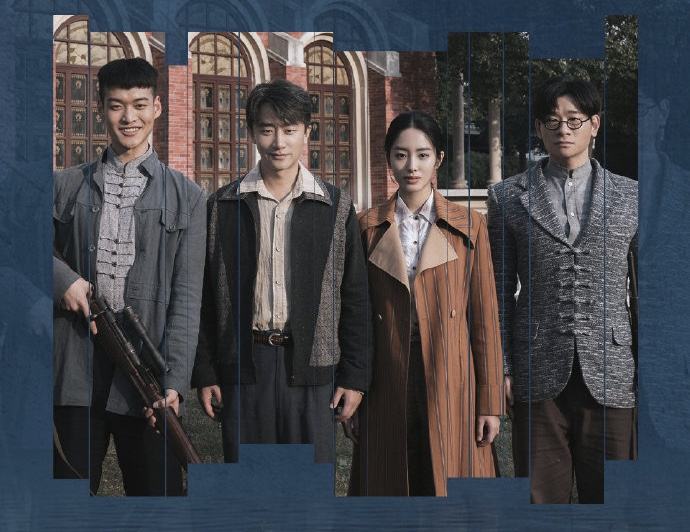 瞄准 第24集-电视剧-高清视频在线观看-芒果tv