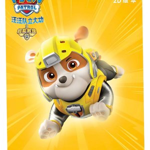 汪汪队立大功之超能救援剧场版电影定档1113威力狗狗与中国观众见面