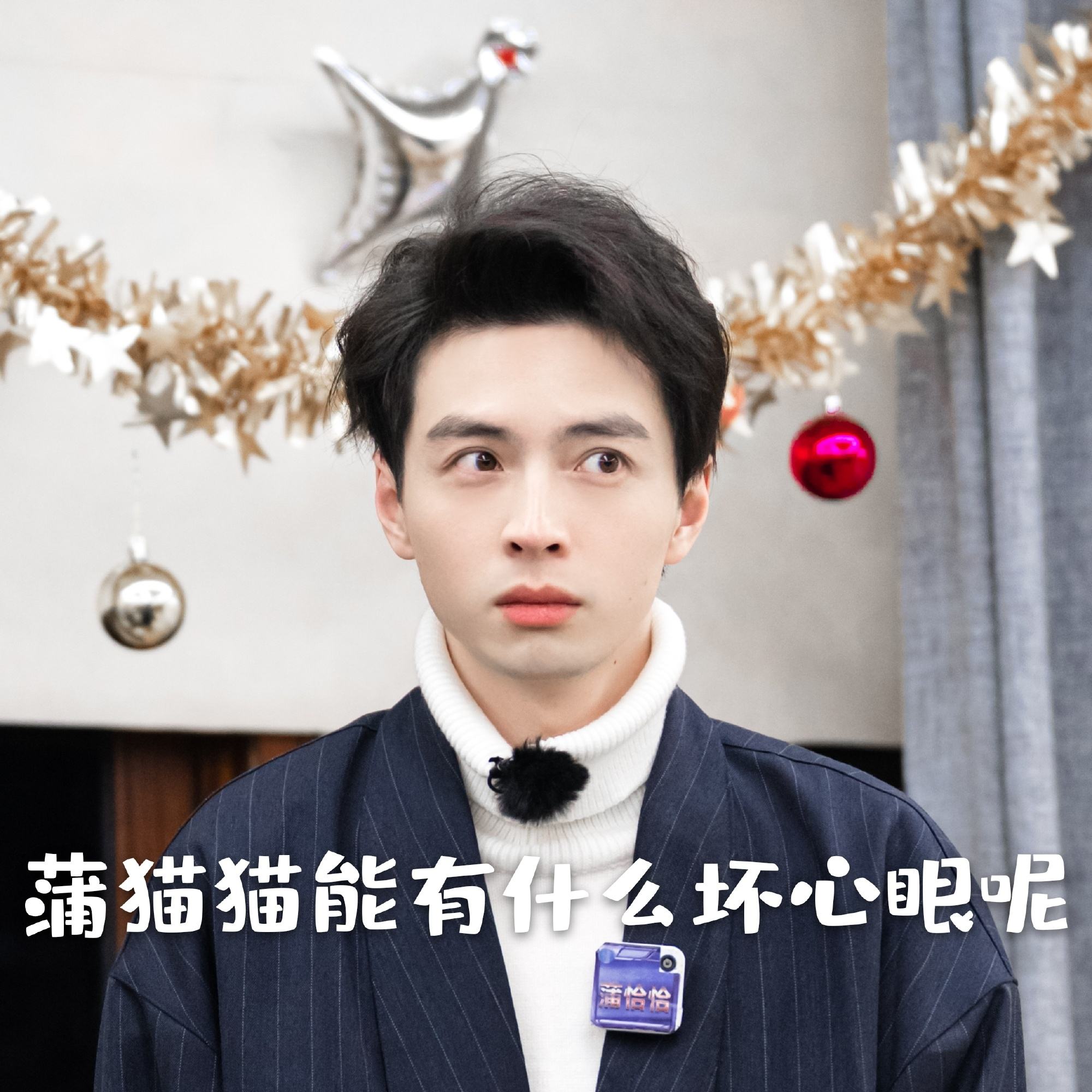 明星大侦探之名侦探学院第三季09期:剧本杀高能来袭!