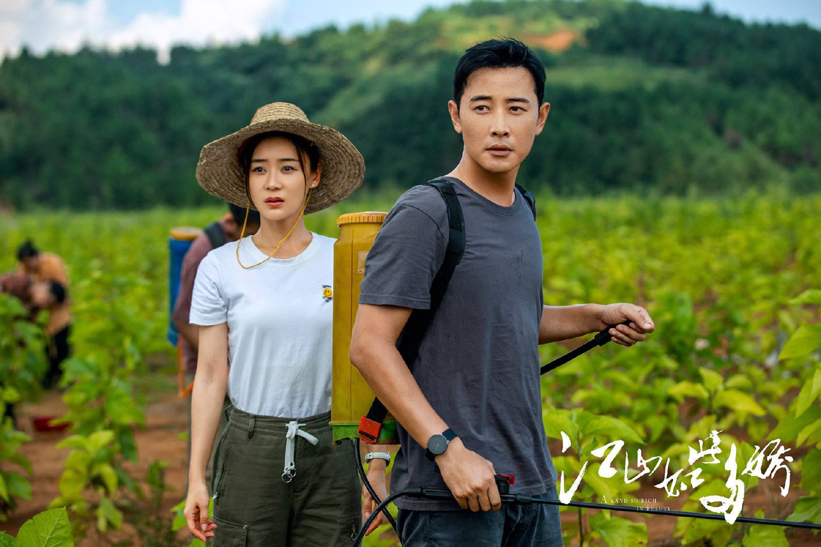 江山如此多娇 第16集 - 高清视频在线观看 - 芒果tv